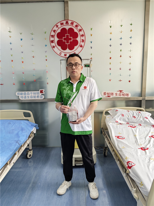 坚持下去，属于你的风景终会出现——北京市第570例造血干细胞捐献