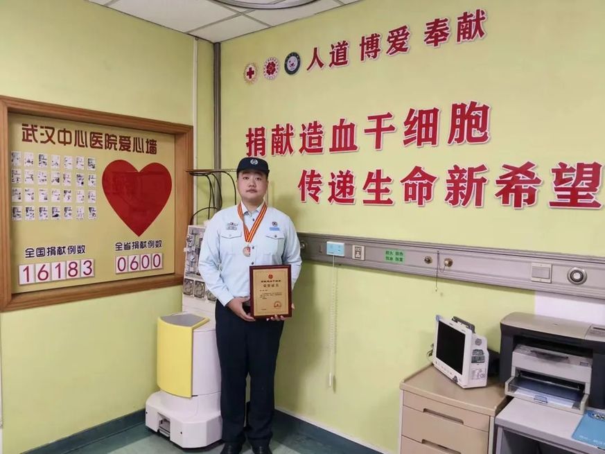 90后军队文职人员捐献救人 湖北省造血干细胞捐献突破600例！