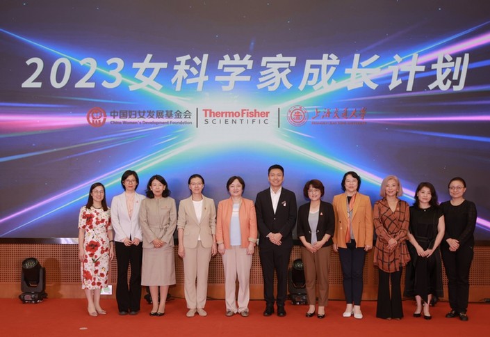 助力未来女性科技人才培养 “女科学家成长计划”首场活动在上海交大举办