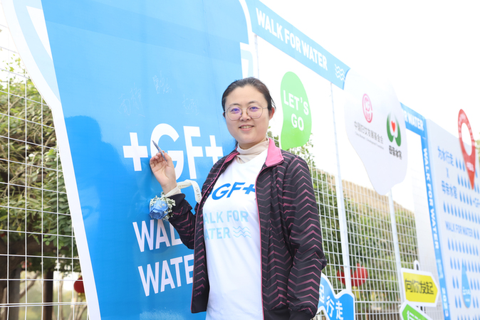 “为水行走”携手“母亲水窖” 开启中国区清洁用水项目