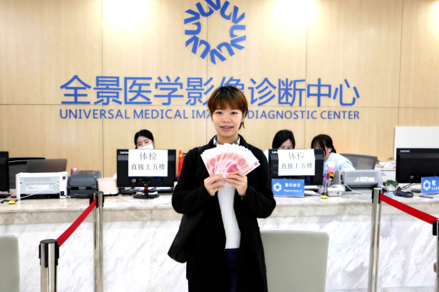 首届羊城全景防癌公益宣言人开奖,幸运锦鲤是