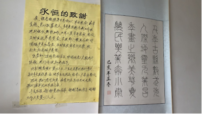 微孝暖夕扶贫公益行动在河北结出硕果