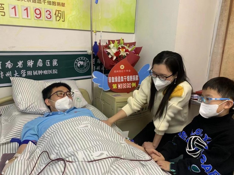 兔年首捐 新春新希望——郑州爱心市民捐献造血干细胞挽救患者生命