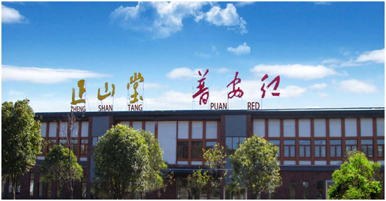 整结伙源剖析协力 “贵礼”助力脱贫攻坚