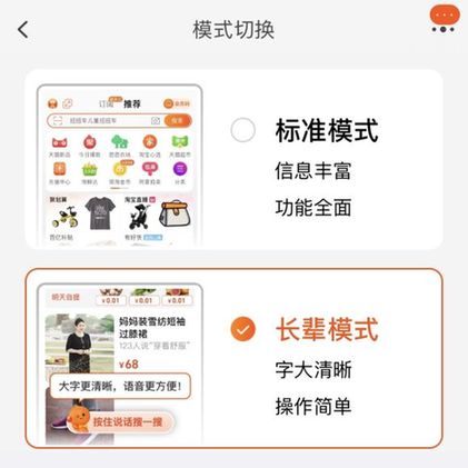 阿里相连第4年发布“公益财报”：职工东谈主均6.3公益时