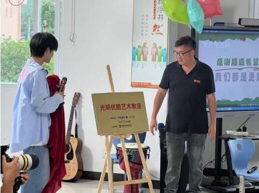 “光明优酷艺术教室”公益形势落地嵛山中心小学