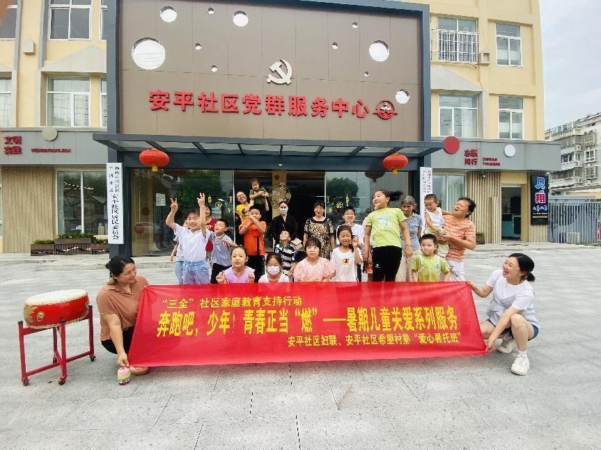 从“心”出发 解锁“三全”家庭教育“幸福密码”