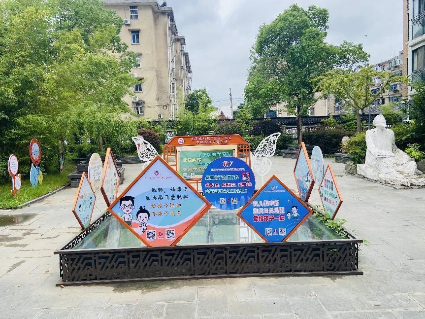 从“心”出发 解锁“三全”家庭教育“幸福密码”