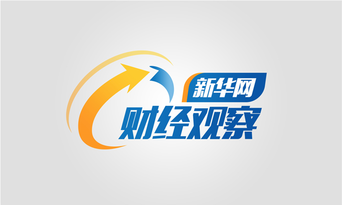 家电以旧换新“国补”调整调查