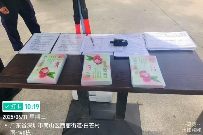 急难愁盼｜荔农反映丰收季遭拦路 深圳南山回应