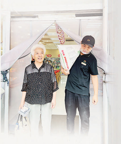 二十四小时营业商铺的为民账本
