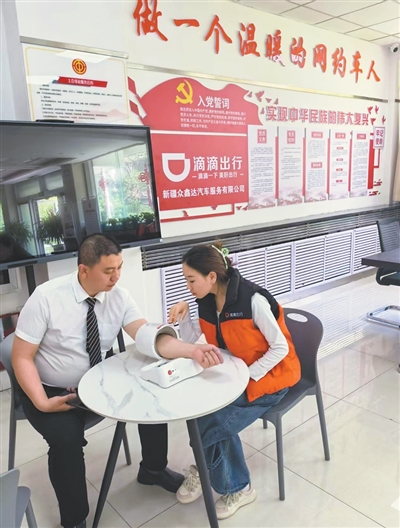 真招实招，服务新就业群体