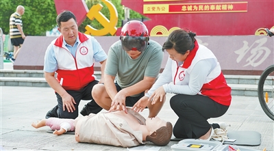“多教会一个人，就多一分安全保障”