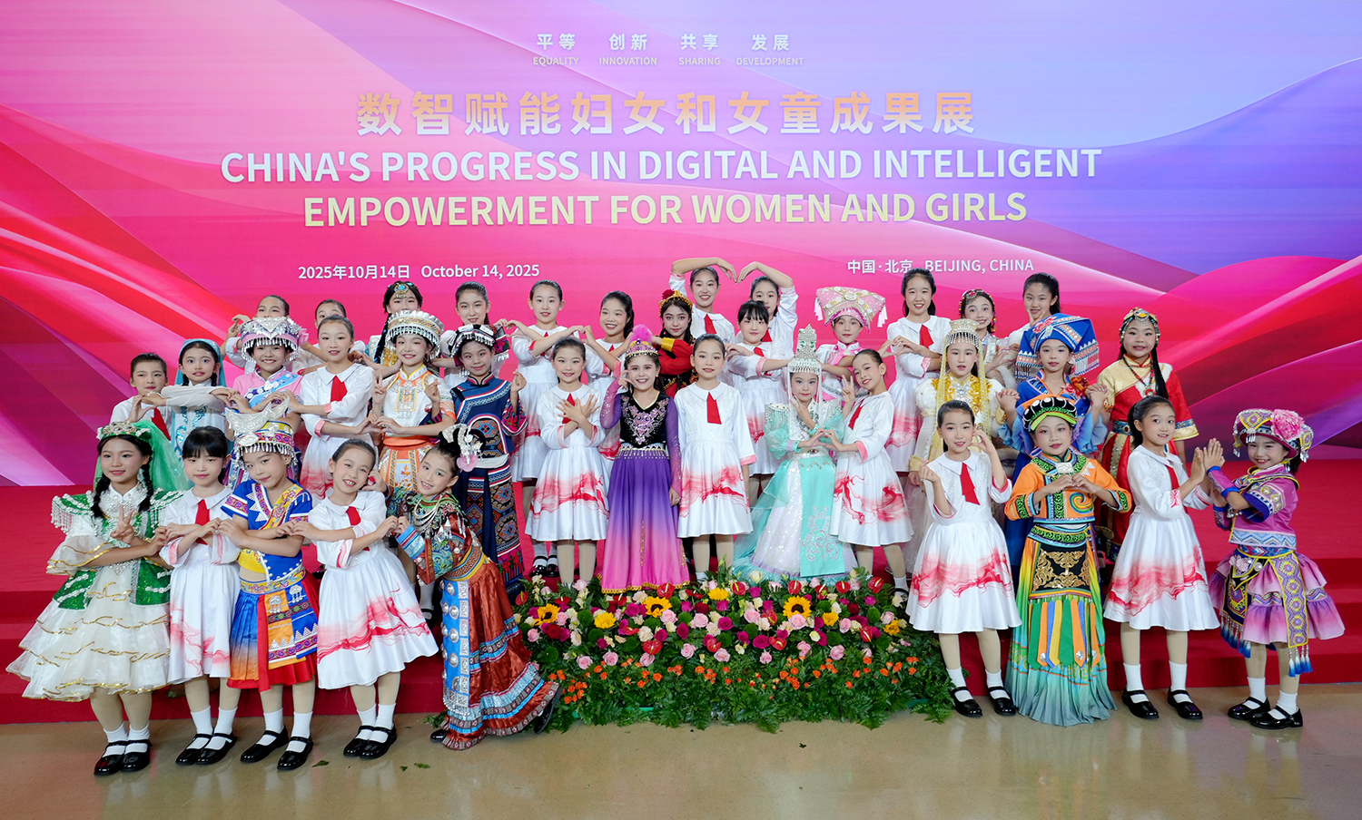 花开中国，梦想绽放——春蕾女童闪耀世界舞台