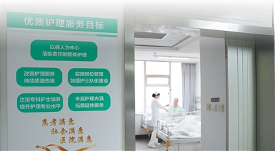 免陪照护,何以让患者安心家属省心