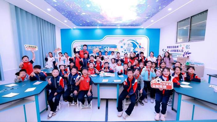 从“村超”到“班超”,一颗足球让山里娃看到世界杯