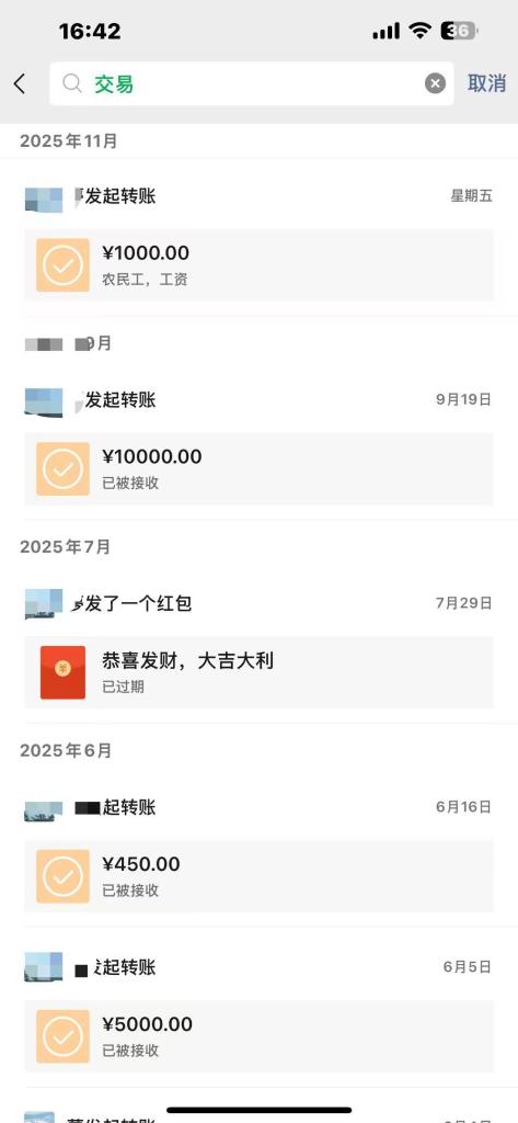 再难也不能欠工友钱 6年还债80万——这个“90后”一笔一划写诚信