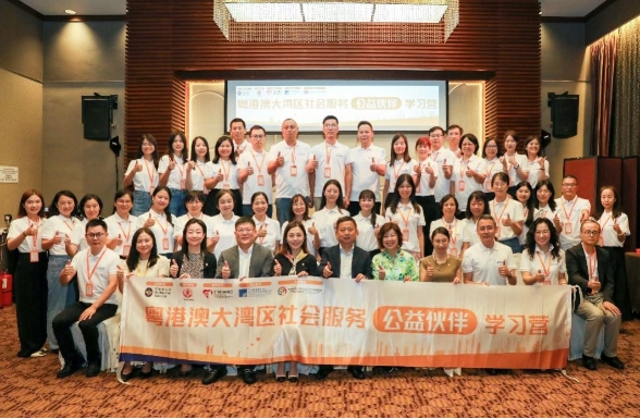 慈展会来了!一周后的广州,将成中国公益慈善“能量场”!