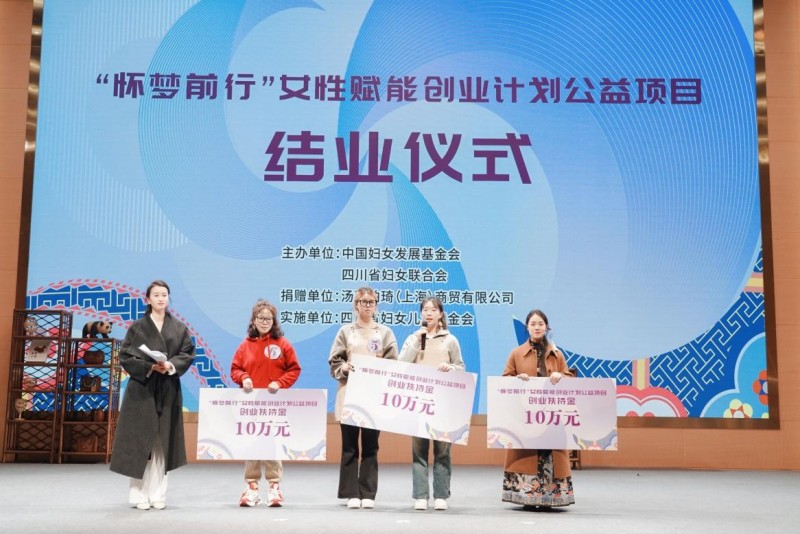 赋能女性，传承非遗