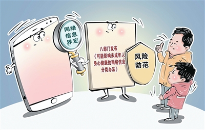 青少年“社媒禁令”面临哪些挑战