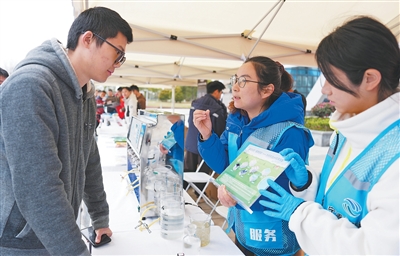 节水护水 从我做起