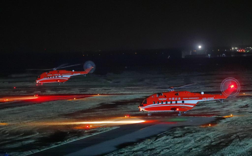 国家消防救援局大庆航空救援支队开展跨昼夜救援演练