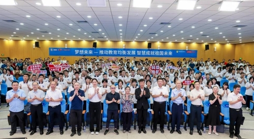 “梦想未来”公益项目落地福建宁化 GetAttachment (2)