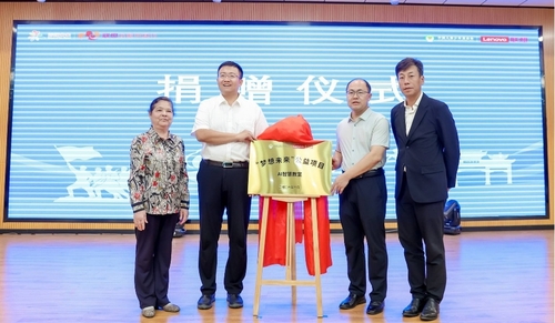 “梦想未来”公益项目落地福建宁化 GetAttachment (3)