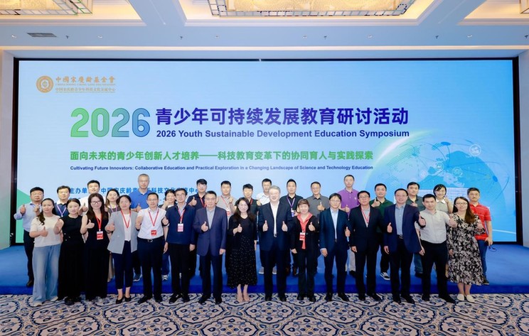 首批12大创新实验室启动！宋庆龄青少中心打造智能化教育新空间