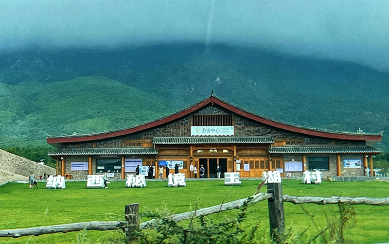 从民生兜底到梦想开花 沪滇山海相伴三十春秋
