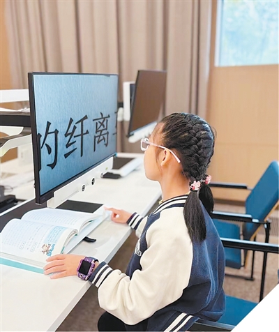 一份提案助力阅读无碍