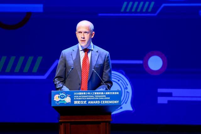 2026国际青少年人工智能机器人创新交流活动在在京举办