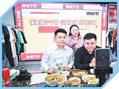 书写共同富裕的山海答卷——五位闽宁协作亲历者的故事