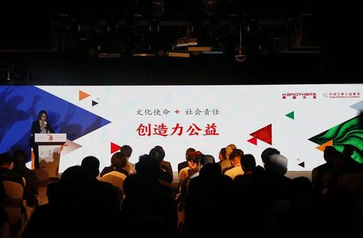 如何加入公益基金 28c2dd9b6ee91c738a4c0e.jpg