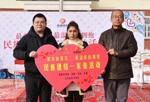 情暖寒冬与爱同行 金一文化携手新疆国投进行爱心扶贫公益