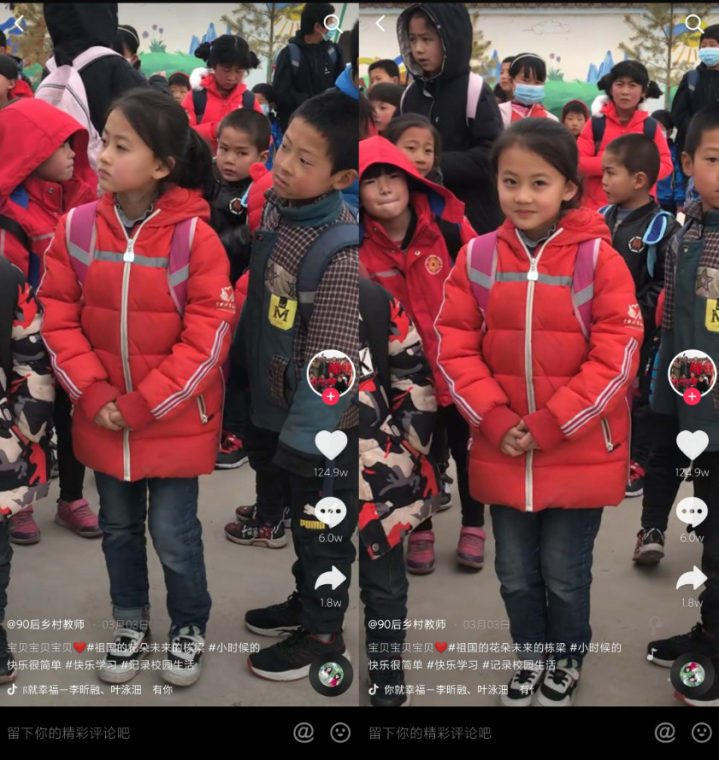 宁夏固原微笑女孩视频火了，获公益基金关注将改善校园设备