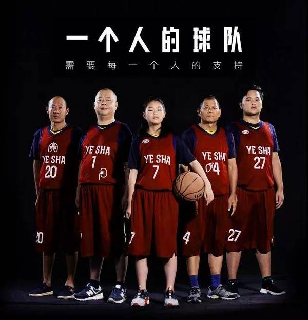 大爱的传承！桂林一公务员捐献眼角膜 他曾是“叶沙篮球队”一员