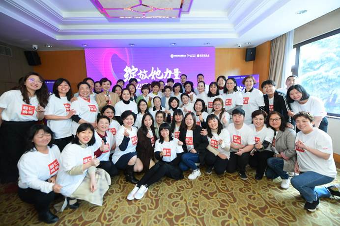 2021年4月，绽放她力量，超仁再昂扬—2021年度“超仁妈妈”公益项目在上海启动。