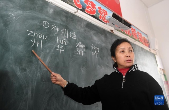 一名瑶族退休教师的大山坚守