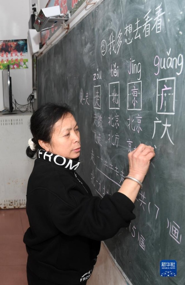 一名瑶族退休教师的大山坚守