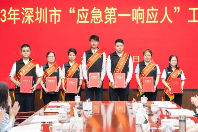 让城市更安全 深圳今年将培训超2万名“应急第一响应人”