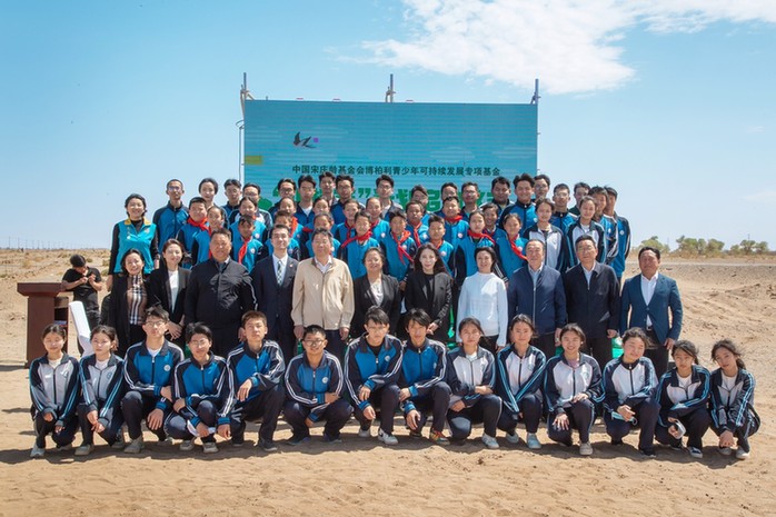 “小树苗”计划启动仪式在内蒙古举行