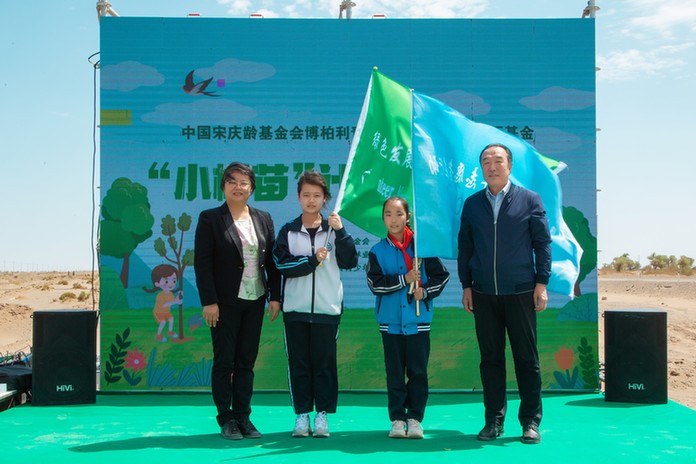 “小树苗”计划启动仪式在内蒙古举行