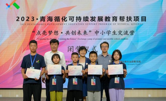 “点亮梦想·共创未来”守护好梦想的种子并为之奋斗