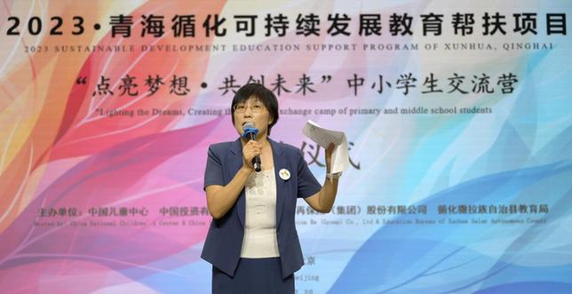 “点亮梦想·共创未来”守护好梦想的种子并为之奋斗