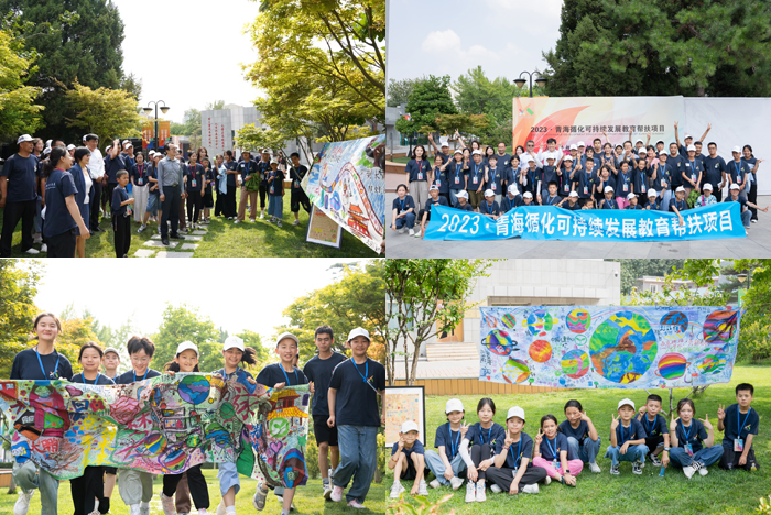 “点亮梦想·共创未来”守护好梦想的种子并为之奋斗