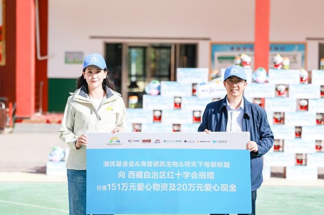 用7年时间走遍西藏 持续探索母婴营养健康提升有效路径