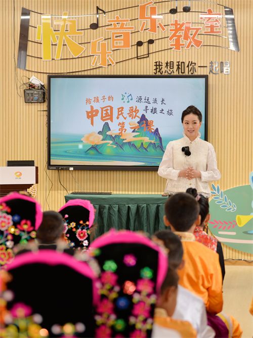雷佳给孩子们上“中国民歌第一课”