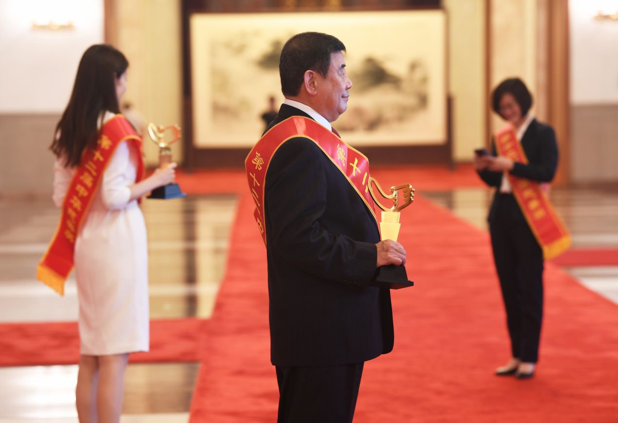第十二届“中华慈善奖”表彰大会在京举办