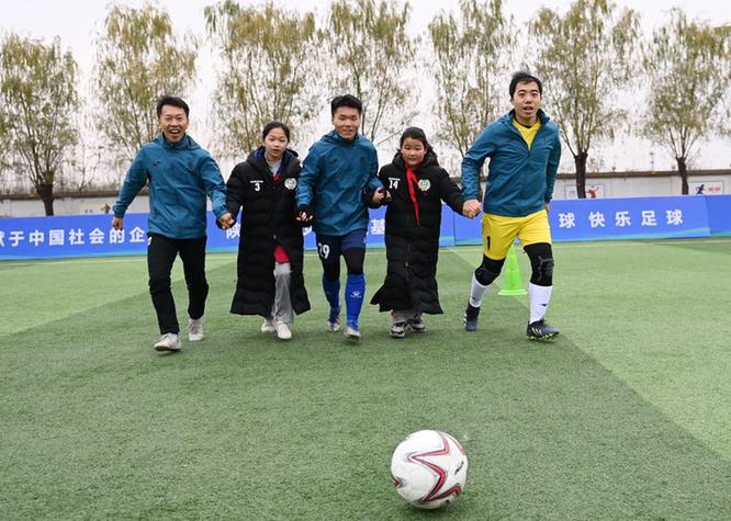 陕西：公益足球课走进乡村学校